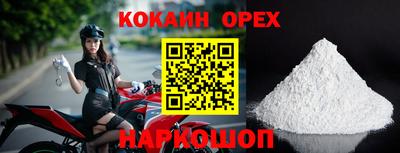 дживик Кумертау