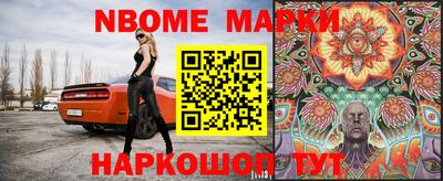 ГАЛЛЮЦИНОГЕННЫЕ ГРИБЫ Кулебаки