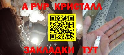 марихуана Кунгур