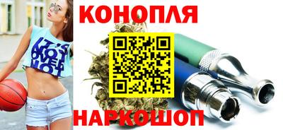 марихуана Кунгур