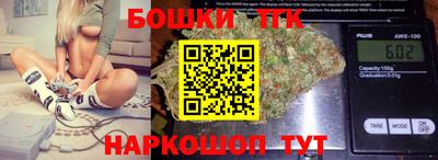 марихуана Кунгур