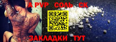 марихуана Кунгур