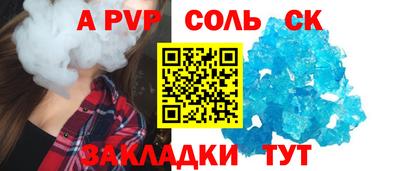 марихуана Кунгур