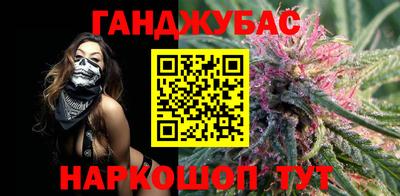 марихуана Кунгур
