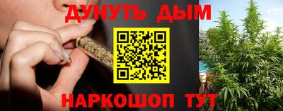 марихуана Кунгур