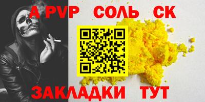 дживик Кумертау