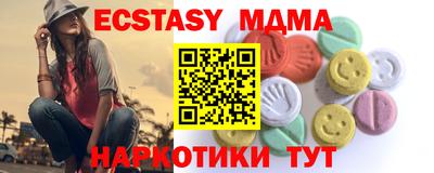 марихуана Кунгур