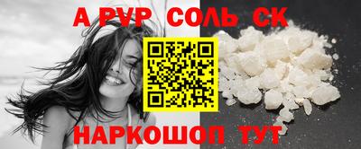 марихуана Кунгур
