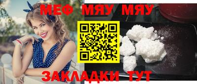 дживик Кумертау