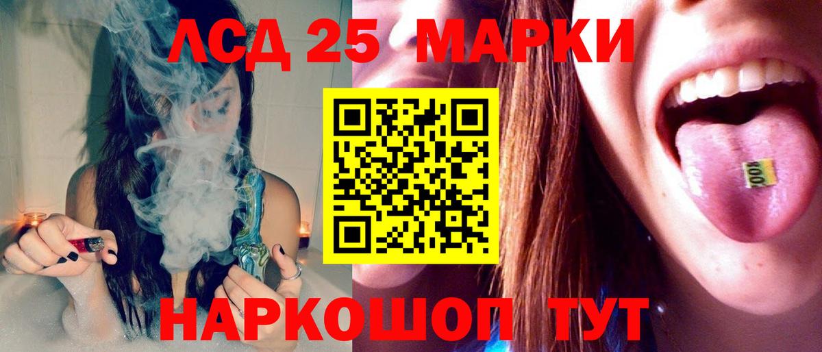 LSD-25 экстази ecstasy  Вход с VPN  Бийск  LSD-25 экстази  ЛСД экстази ecstasy 