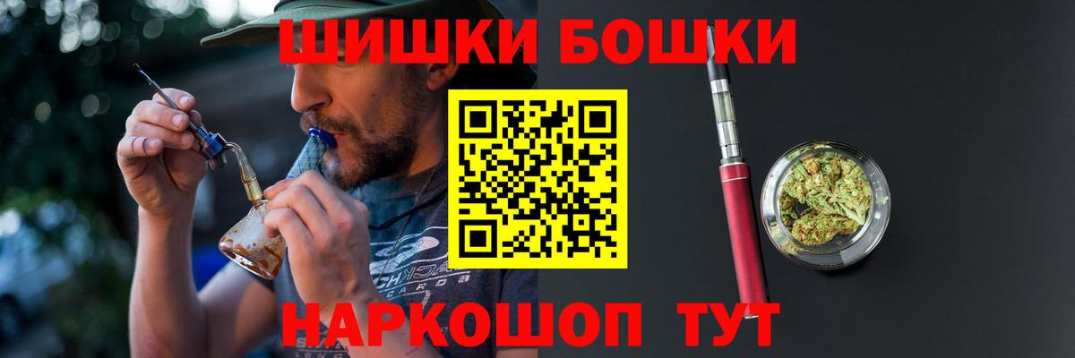 Каннабис SATIVA & INDICA  Вход с VPN  Канабис OG Kush  Бийск  Каннабис Bruce Banner 